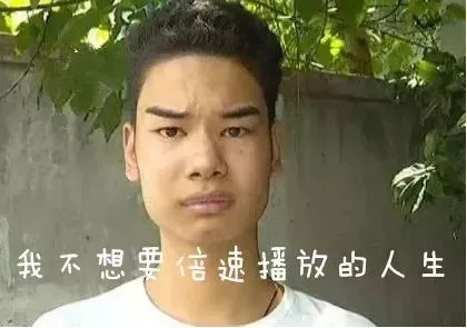 “2倍速”追剧成常态，年轻人到底喜欢怎样的IP内容？