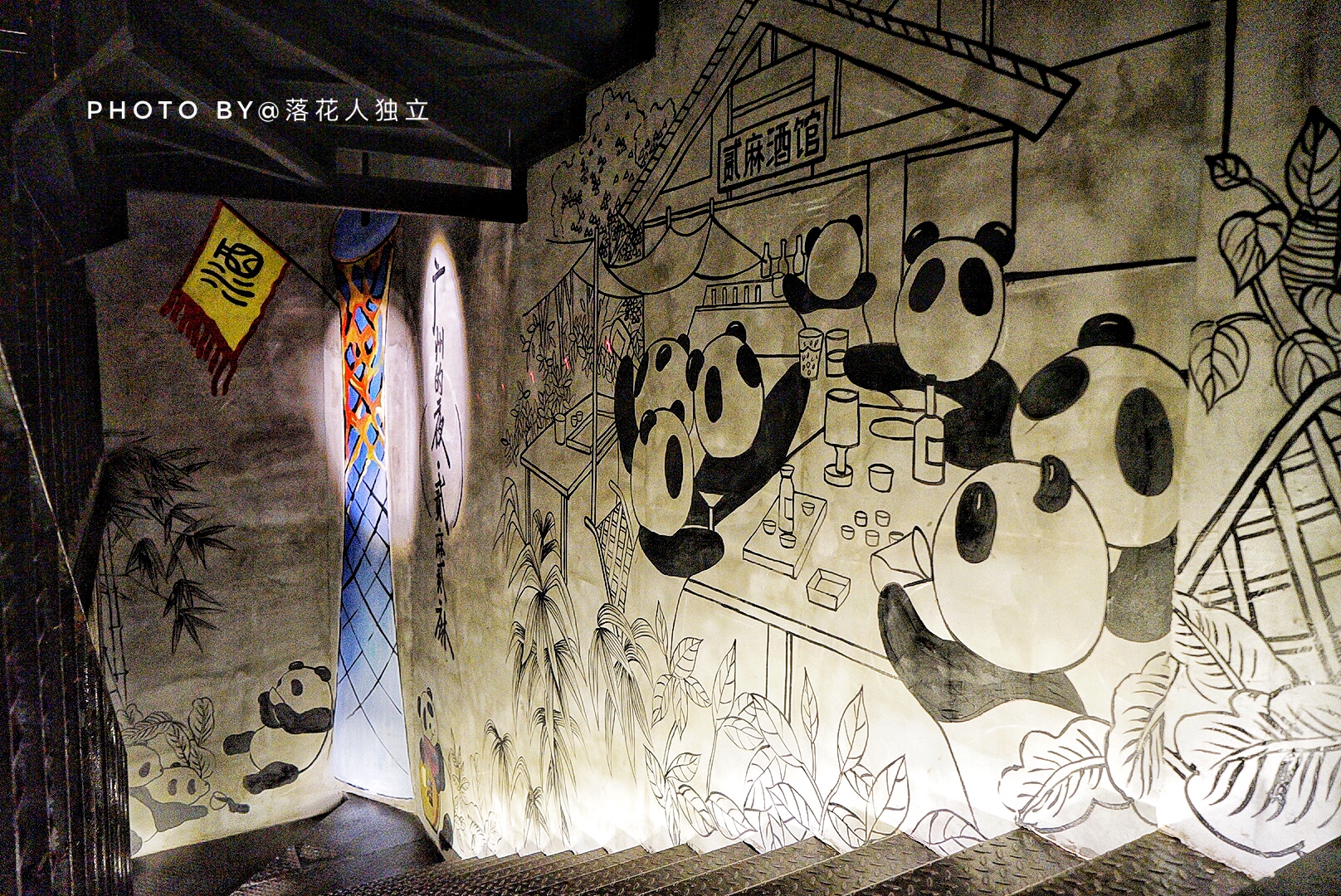 全城独创22款“中式鸡尾酒”,喝到微醺相见恨晚