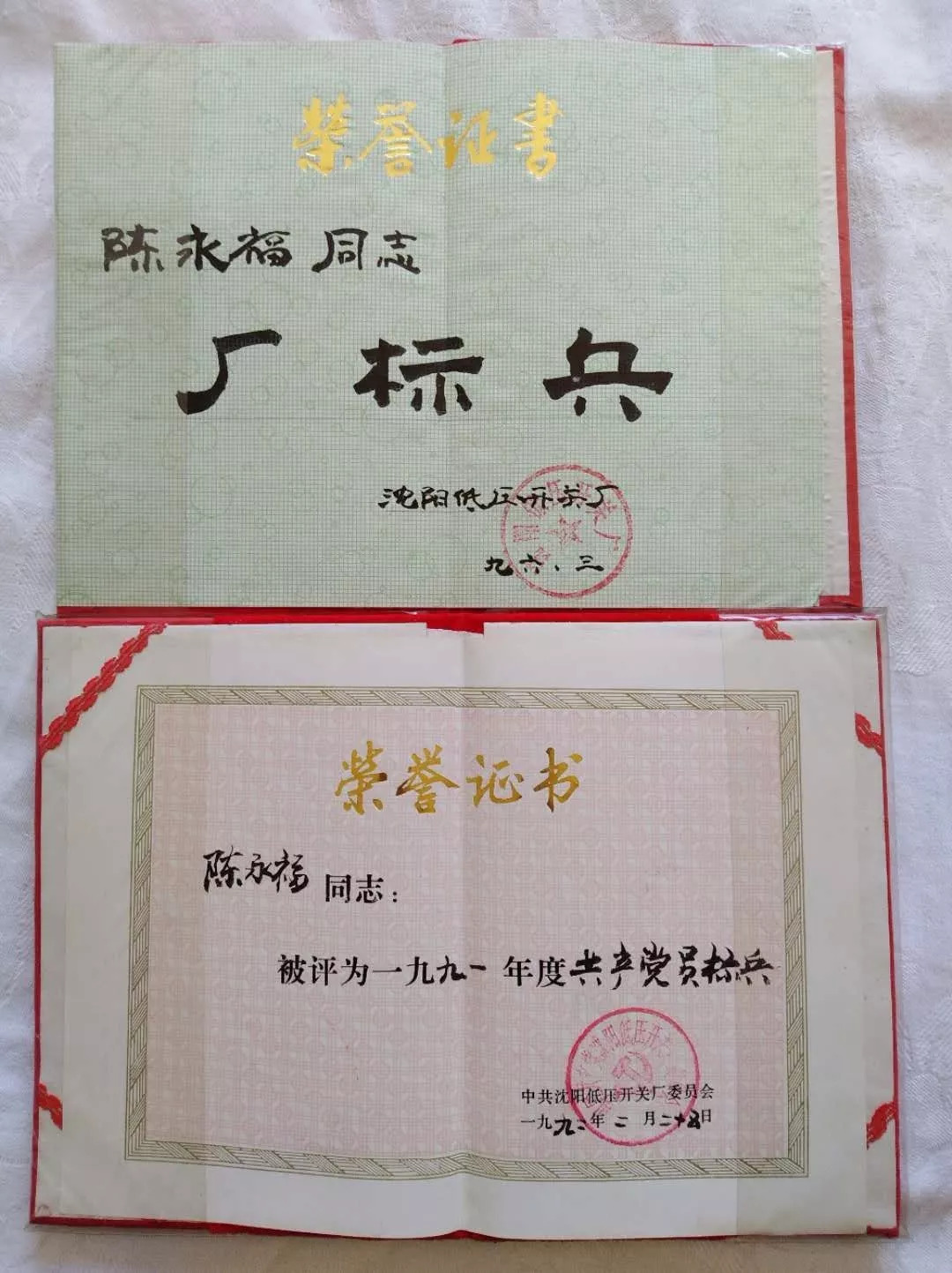 回忆中的老饭盒,亲历老兵讲述