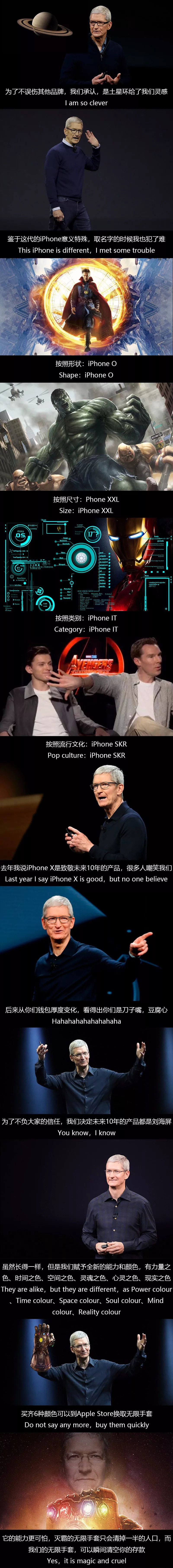 苹果春季新品发布会直播重复,苹果秋季新品发布会重播