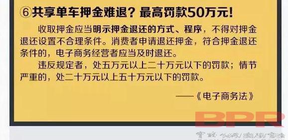 陕西省宝鸡市新闻媒体曝光电话,宝鸡市场监管局最新通告