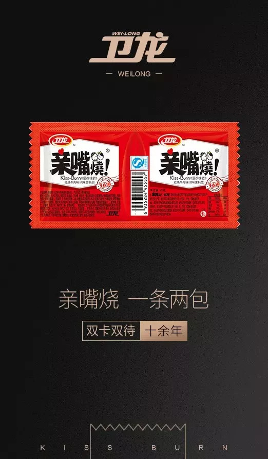 杜蕾斯内涵文案,iphone文案杜蕾斯