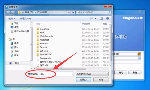 会计做账手把手教程金蝶,会计金蝶技巧