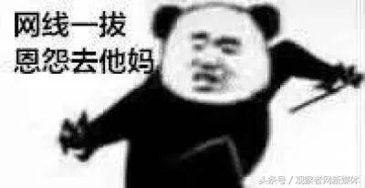 宇宙级代沟：00后在骂你，你却一脸懵逼