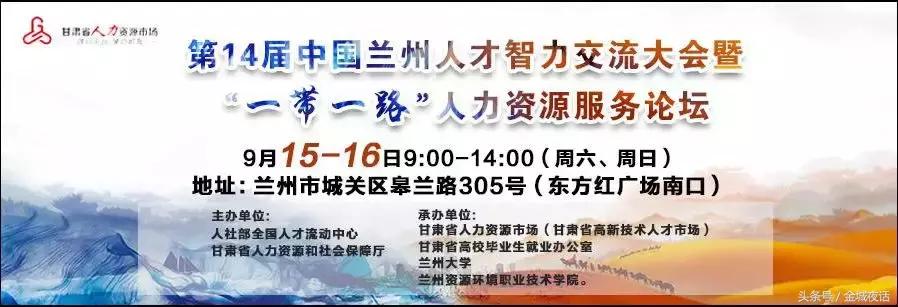 100个工作招聘信息,招聘100个岗位