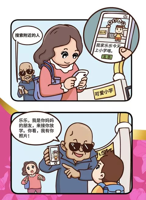 要怎么安全上网,为了保障上网安全我们应该怎么做