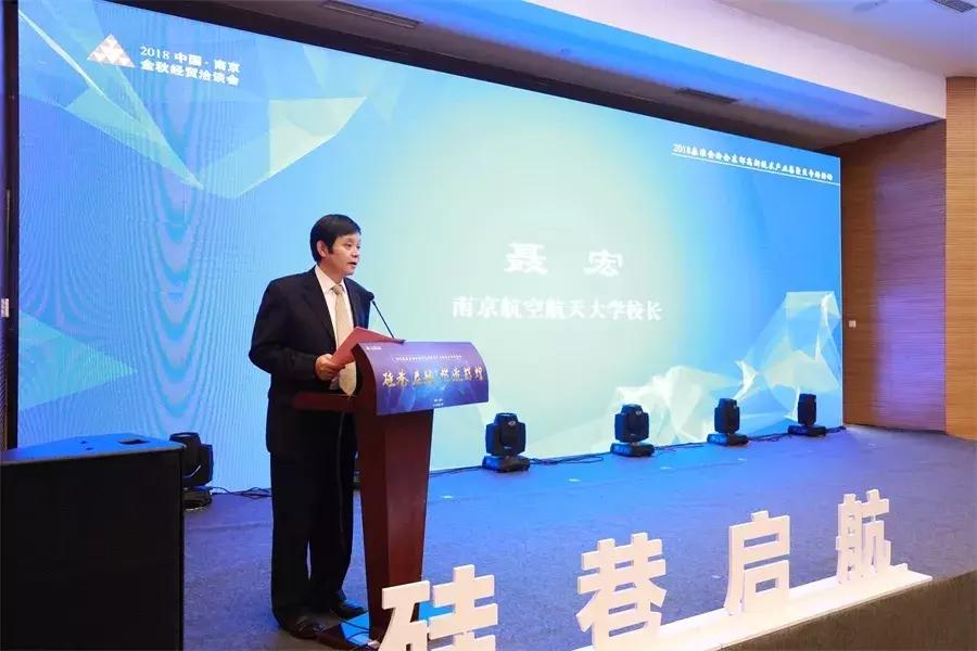 南京秦淮硅巷规划,南京硅巷的意义