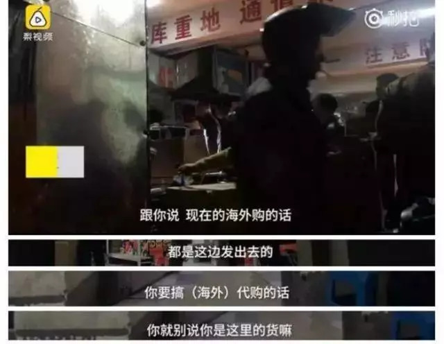 大学生做代购被骗,做代购的朋友该怎么办