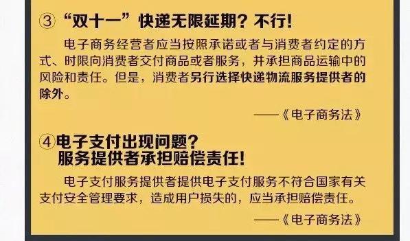 这是真的吗？中国对代购、微商正式出手，bye！