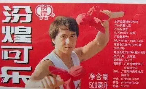 可口可乐之旅美国,可口可乐里的中国