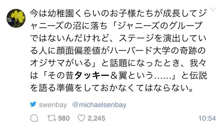 泷泽秀明今井翼mv,今井翼泷泽秀明歌曲