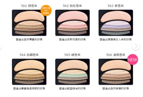 两分钟就能搞定一个美美的眼妆,完美眼妆整个教程