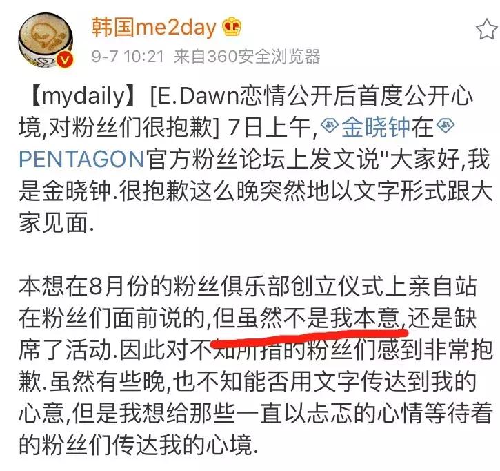 这就是爱！性感女神为小男友痴狂惨被炒鱿鱼，终于可以秀个够了？