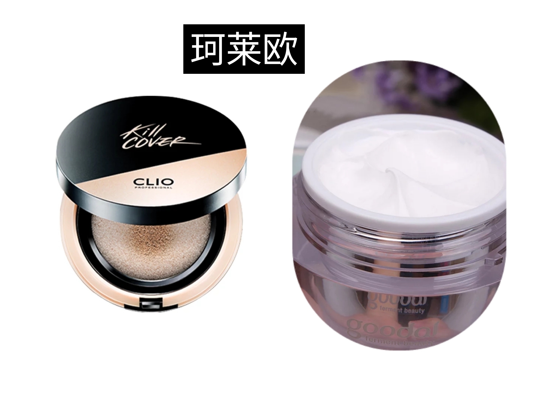 日韩平价彩妆合集！学生*党**也不心疼~