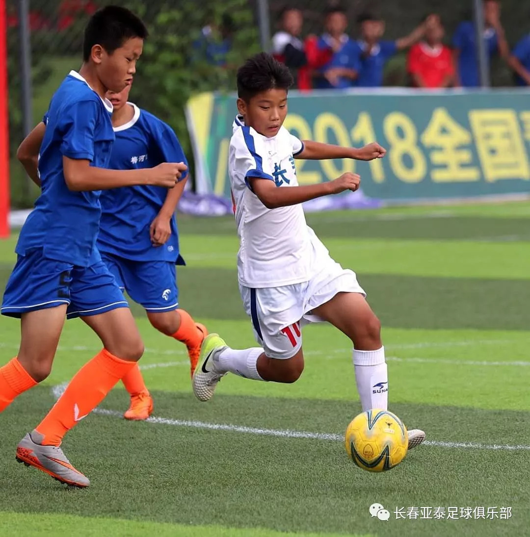 省运会载誉归来,吉林省运会足球2023成绩
