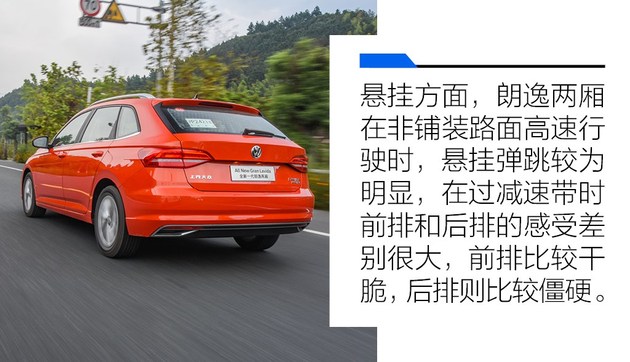 最新款大众朗逸两厢版试驾视频,全新大众朗逸两厢版试驾视频