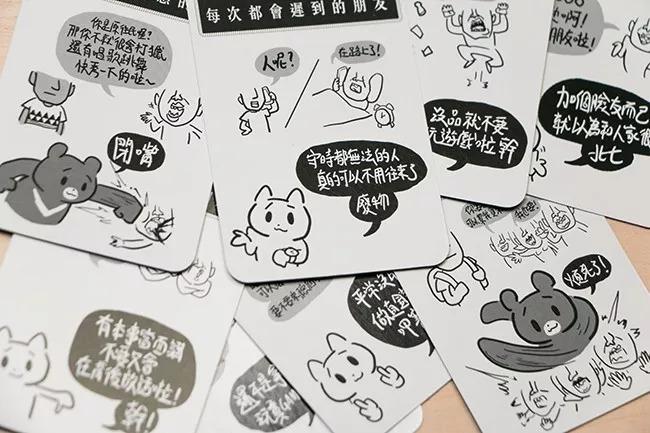 肤浅的友谊,肤浅的友情