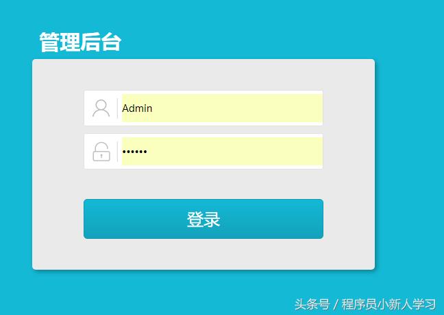 netcore开源后台项目,netcoreweb框架