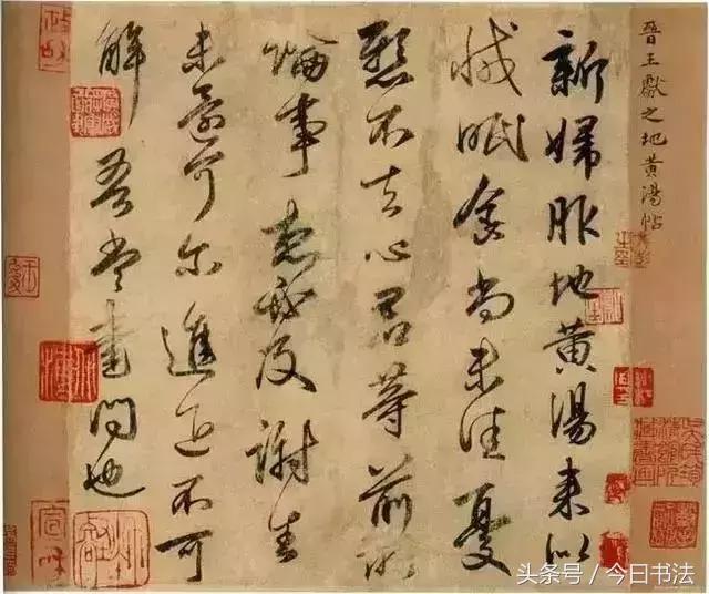 笔法起笔行笔收笔,长横顿笔和收笔讲解