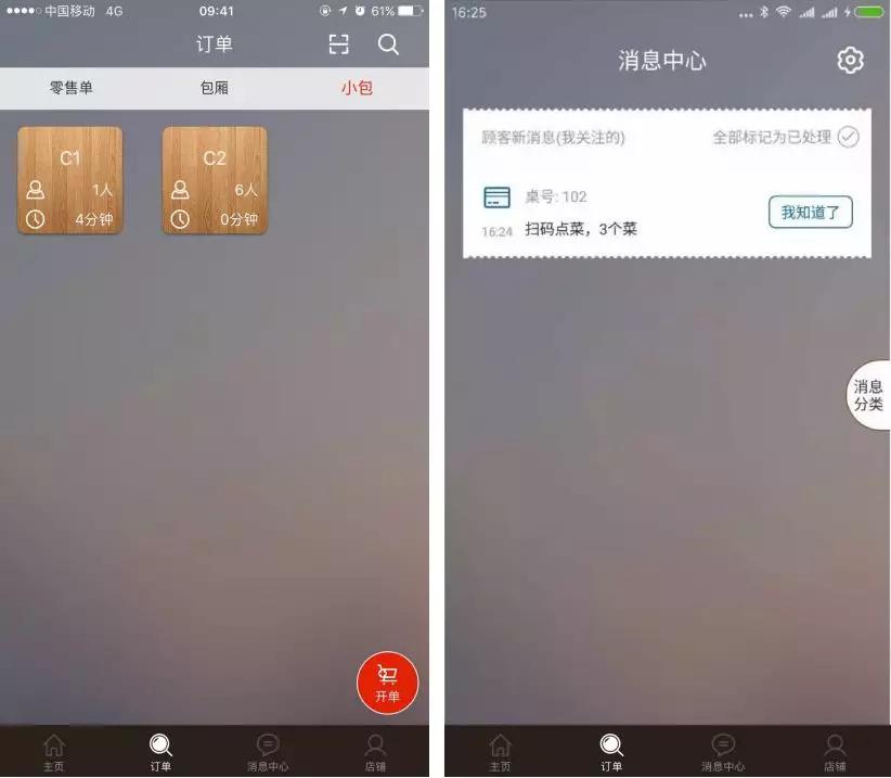 怎么解决收银慢的问题,收银行业