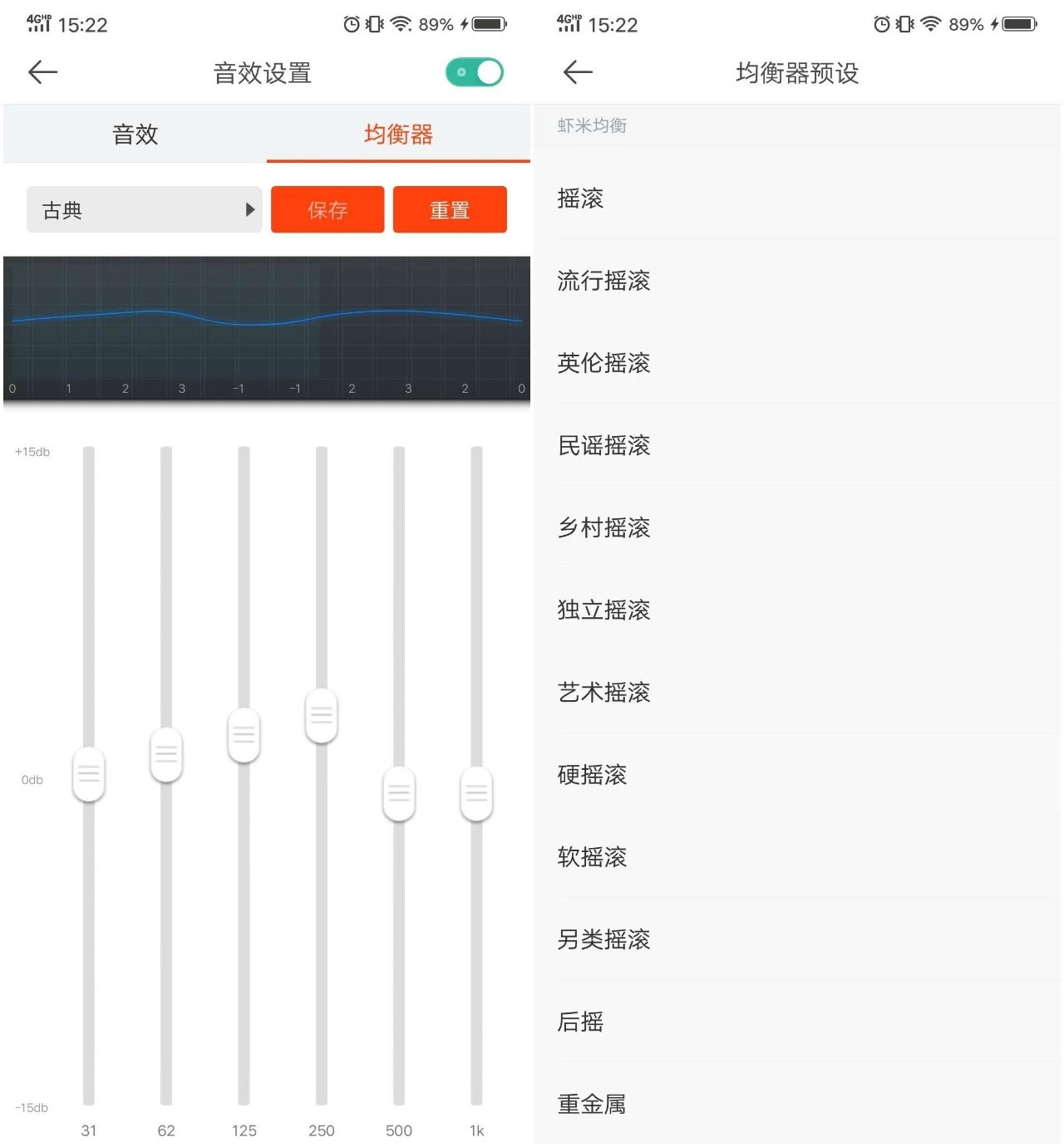 网易云音乐和qq音乐哪个音效好,qq音乐网易云虾米哪个会员好