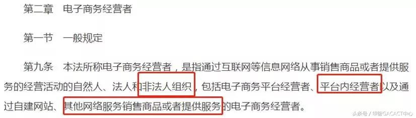 澳洲留学生代购犯法吗,留学生海外代购骗局