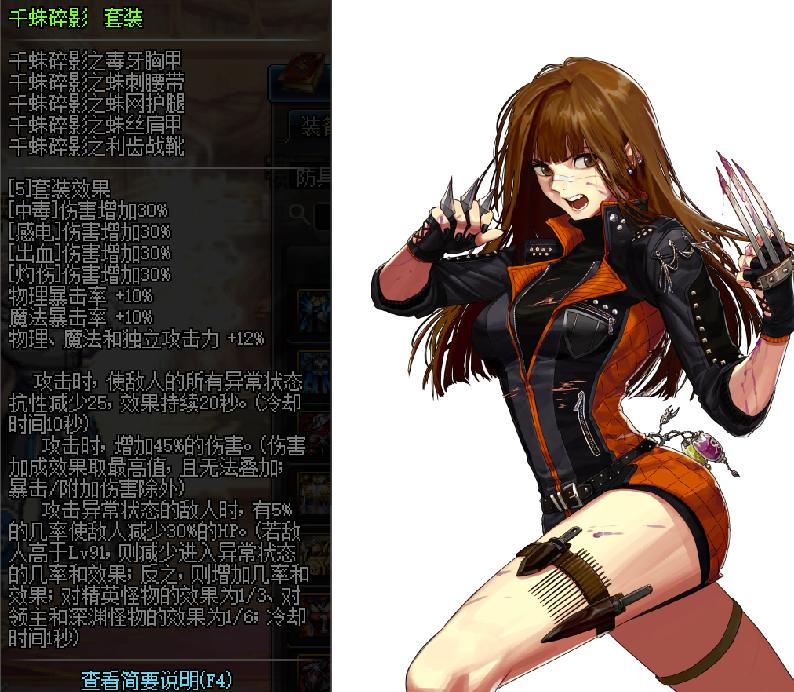 2018dnf最适合魔神的85史诗套,dnf改版后固定史诗怎么搭配