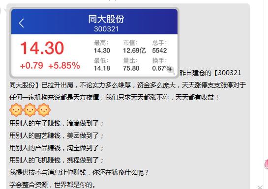 投资qq靠谱吗,投资公司客服