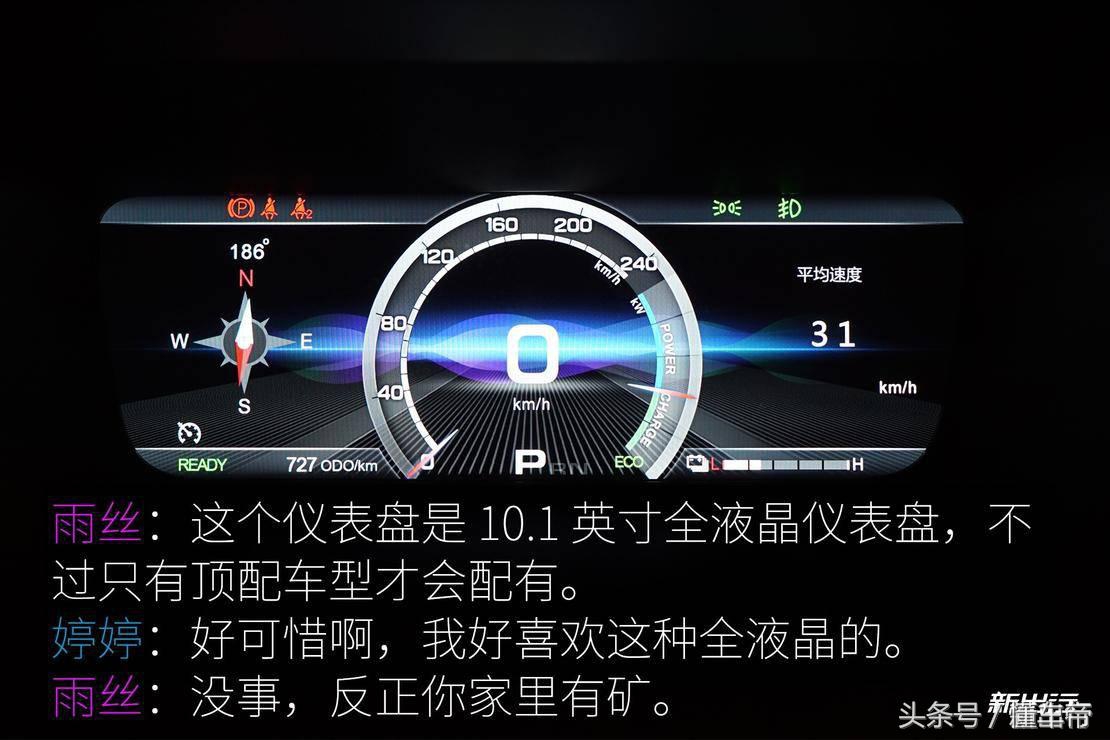 广汽新能源ge3530互联网悦享版,闺蜜选车