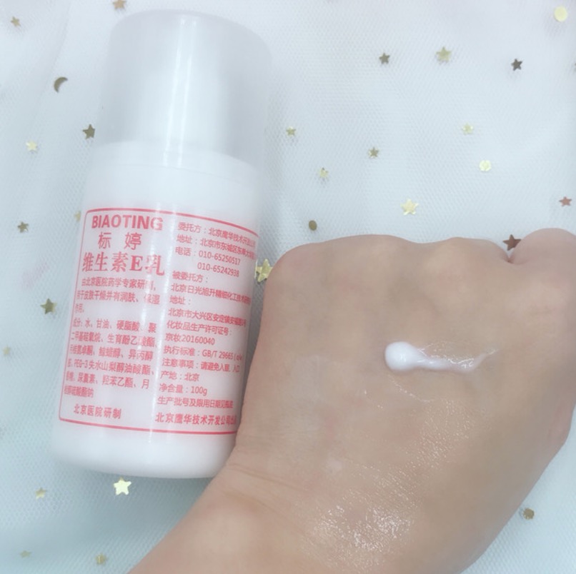 2元平价护肤好物,2元护肤好物