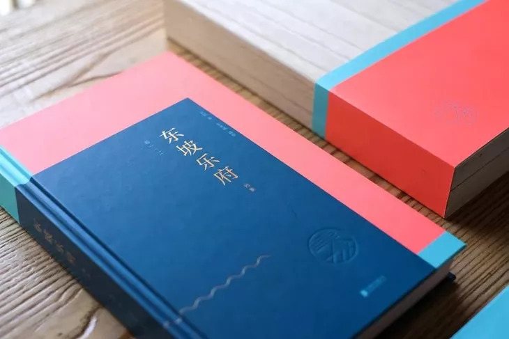 苏东坡东坡乐府,为何平生不快乐只因未读苏东坡