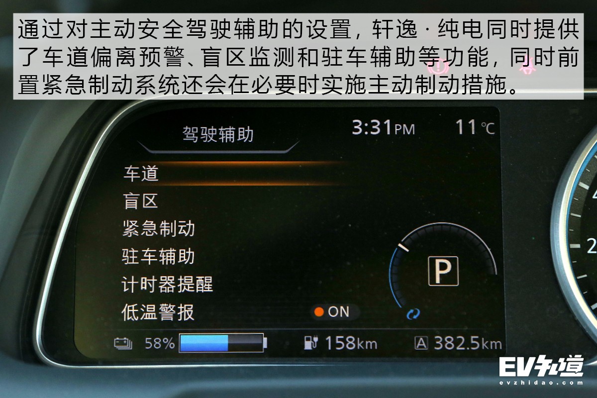 18款纯电轩逸怎么样,19年纯电动轩逸实测