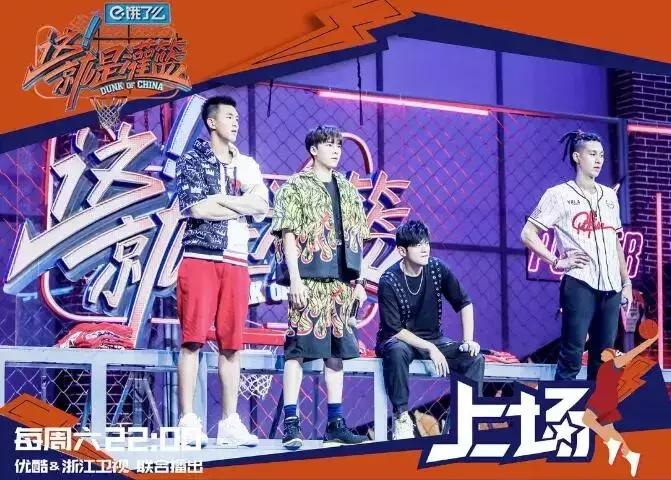 周杰伦国内综艺节目,致敬周杰伦的综艺