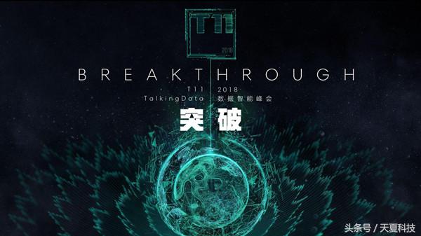 天夏周报最新,天夏科技和智慧城市