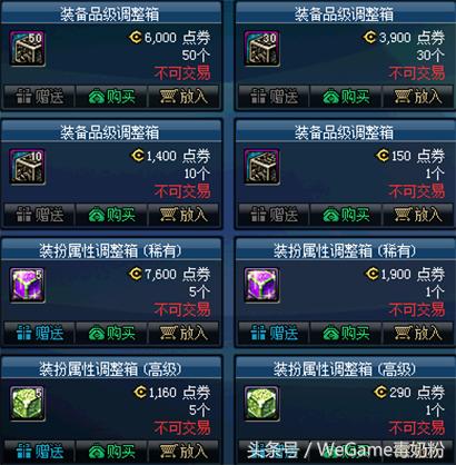 dnf错过了生日礼包,dnf错过新春礼包