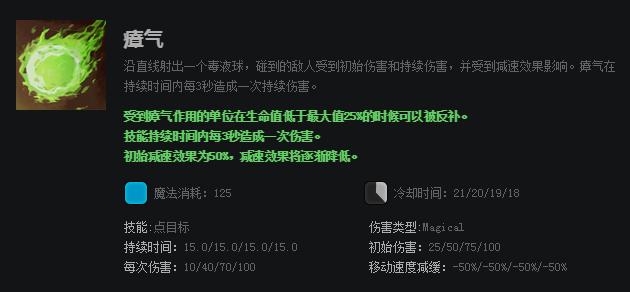 dota剧毒术士出纷争面纱,dota2黑科技火枪