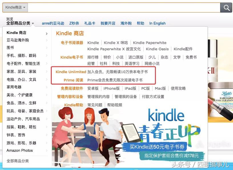 如何海淘便宜的东西,海淘怎么运费便宜还免税