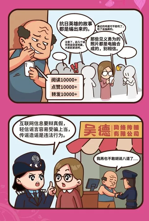 想上网怎么办,上网安全法则