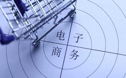 电商法需要注册公司吗,微商电商法