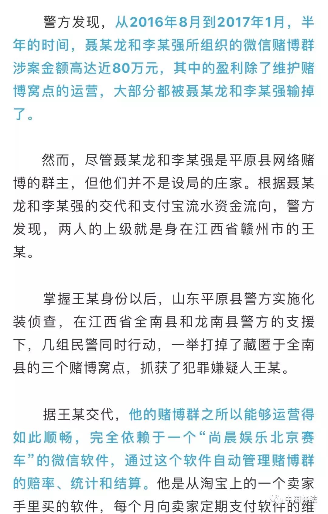 揭秘新型游戏诈骗的五个套路,常见的网络游戏诈骗套路