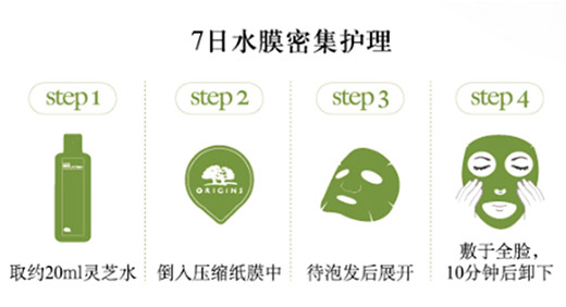 origins悦木之源修复,origins悦木之源竹炭霜