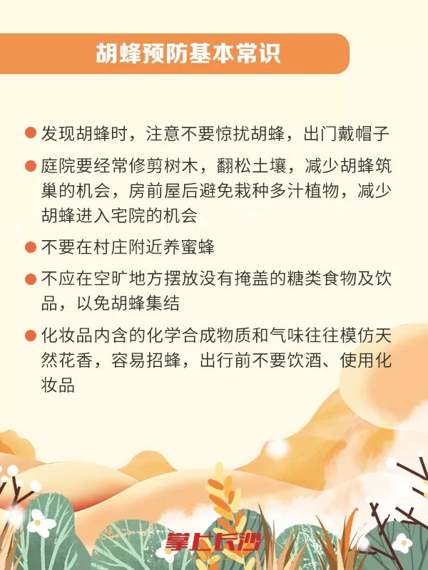 看到这几种东西千万不要捡,看到这些危险标志赶紧远离