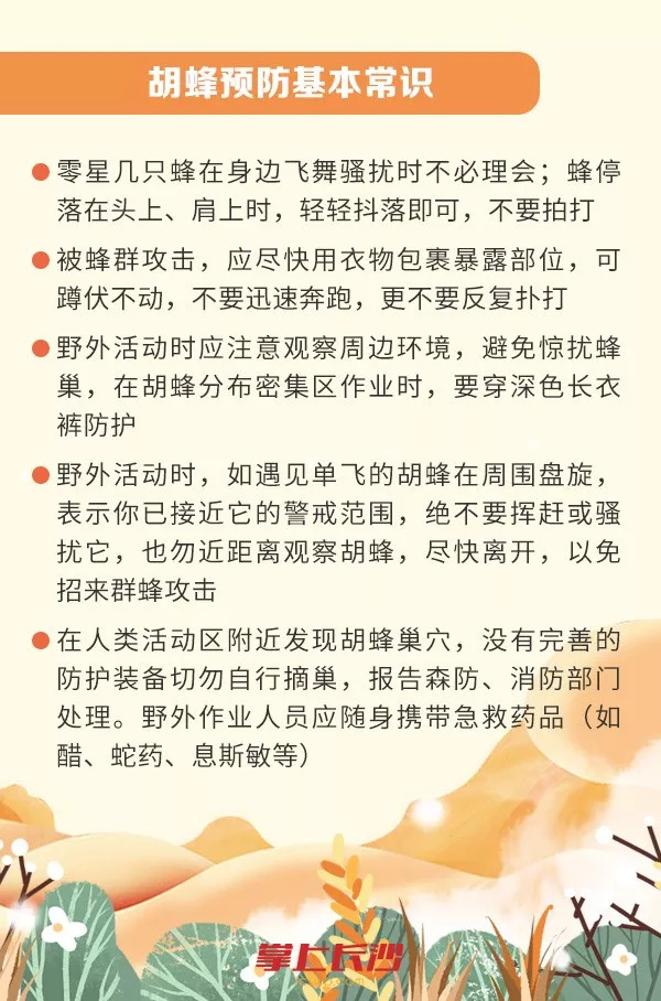 看到这几种东西千万不要捡,看到这些危险标志赶紧远离