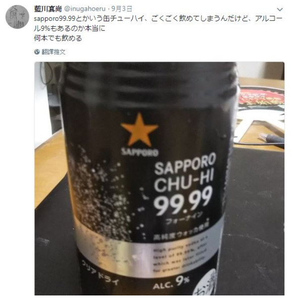 日本新型装备,日本发现了新型疾病吗