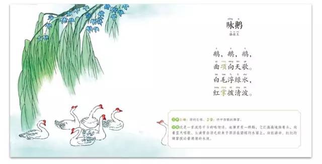 唐诗300首国粹版,唐诗300首和宋词300首