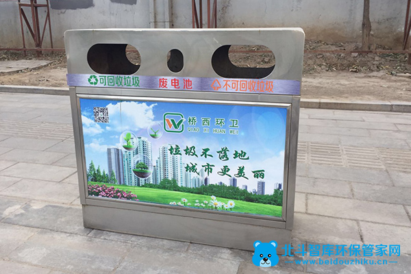 「北斗视角」第三十五期：环保标语