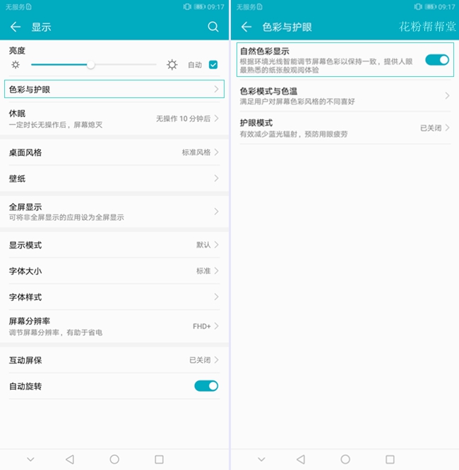 荣耀note10现在还可以入手吗,荣耀note10使用一年后真实感受