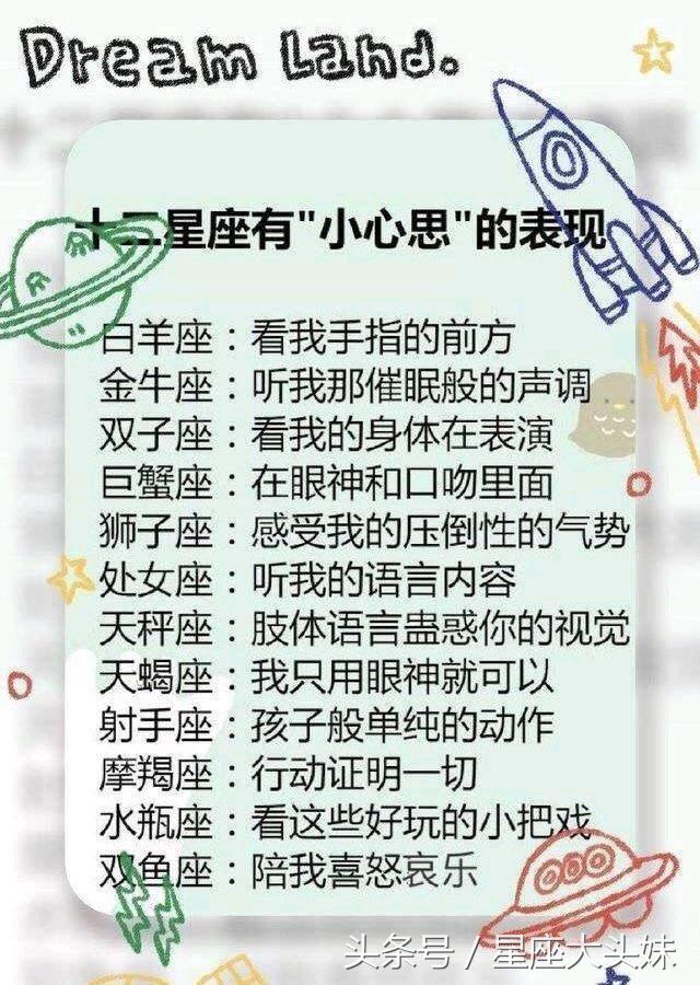 十二星座摩羯座几岁漂亮,十二星座摩羯座长大后会漂亮吗