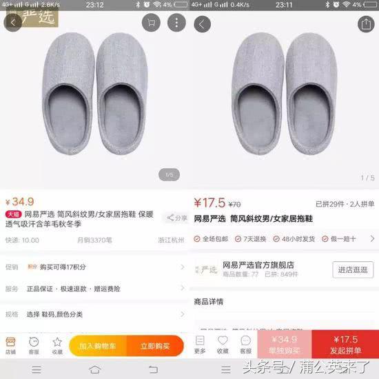 拼多多市值超1800亿美元,拼多多突破2500亿美元