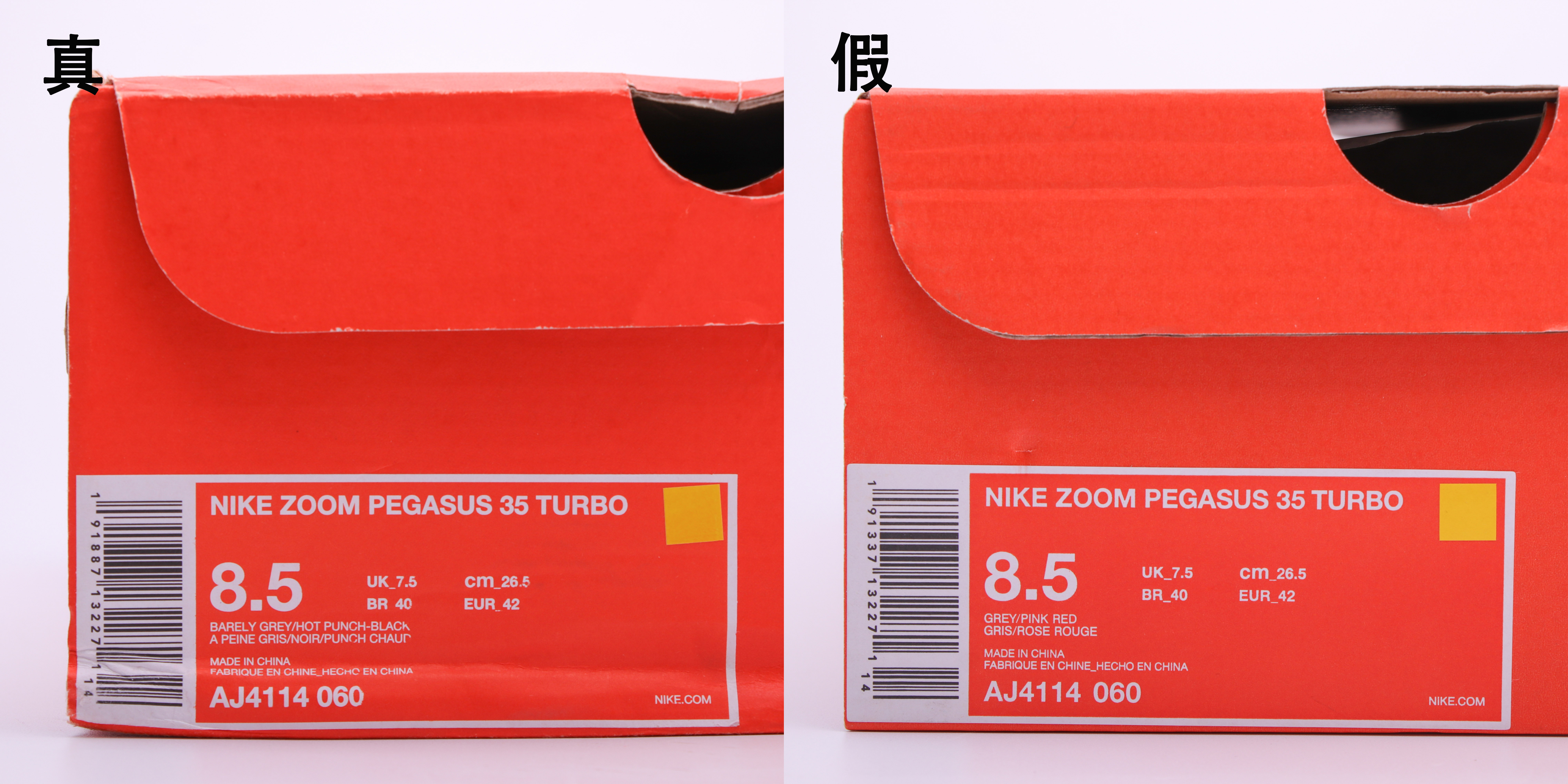 nike飞马35turbo测评,nike飞马35真假对比